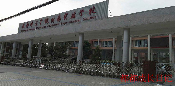 我是小学生啦 我是小学生啦 - 都都成长日记